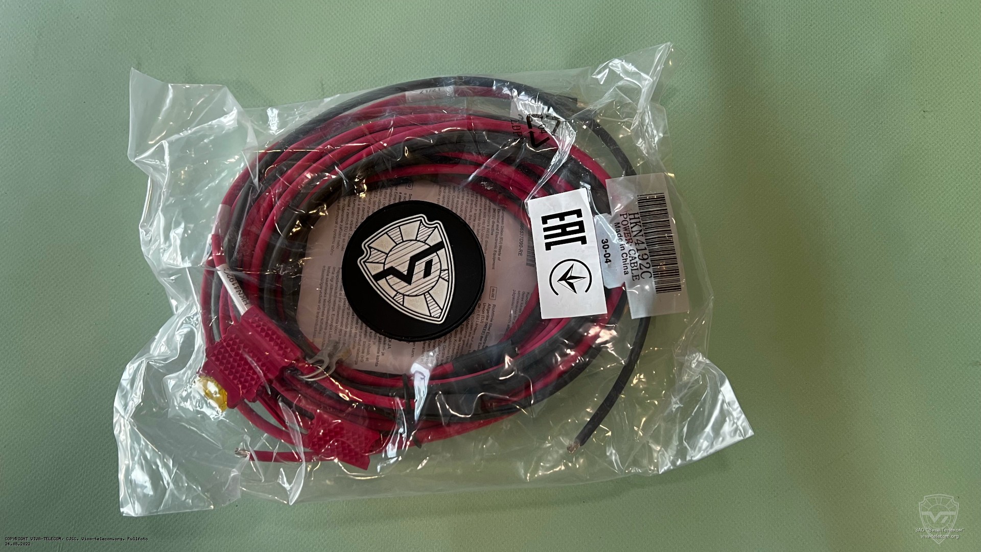 Удлиненный кабель питания Motorola HKN4192. Motorola HKN4192 Удлиненный кабель питания Motorola HKN4192