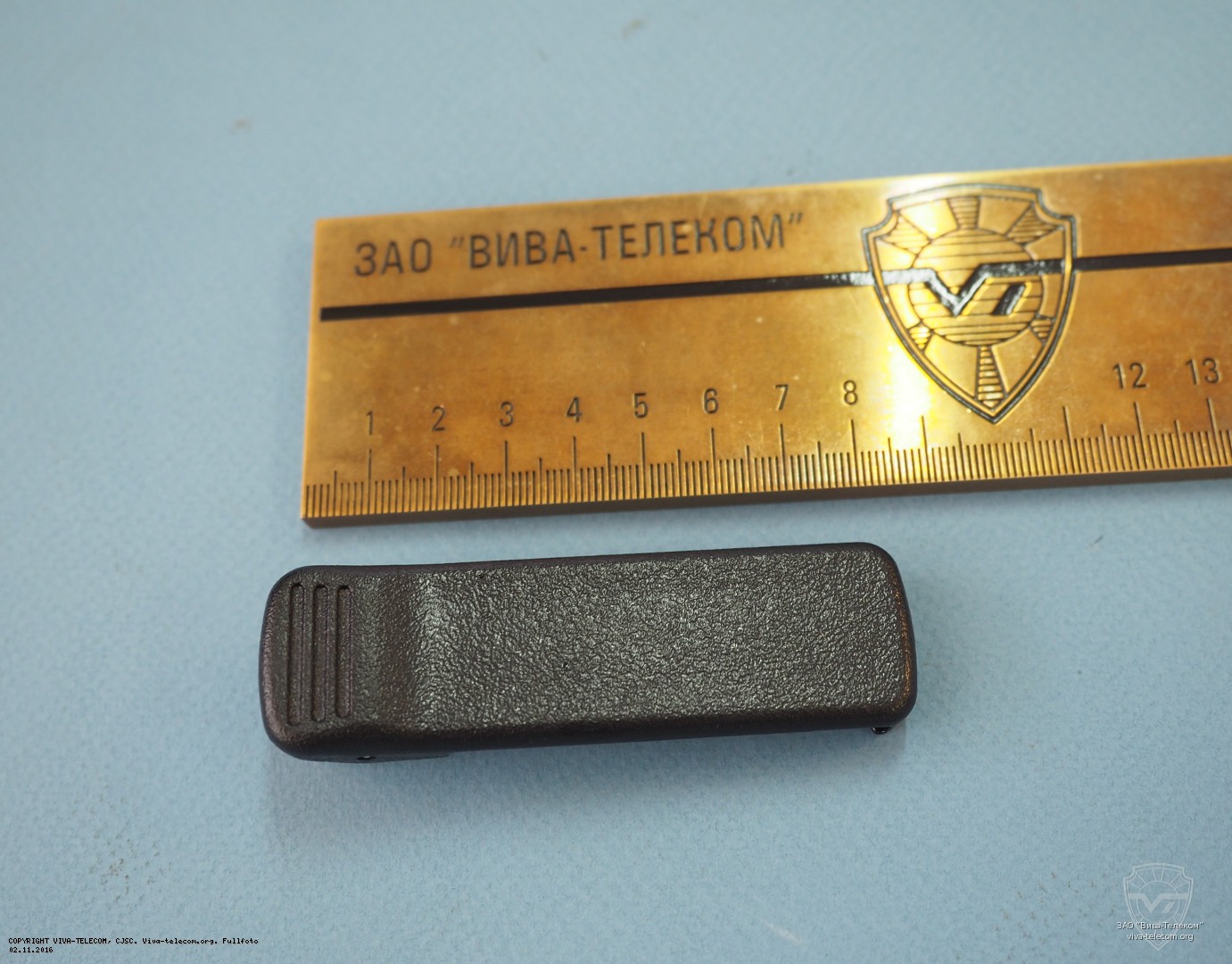 �������� ������ Motorola HLN8255