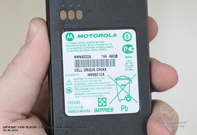 Motorola HNN4002A