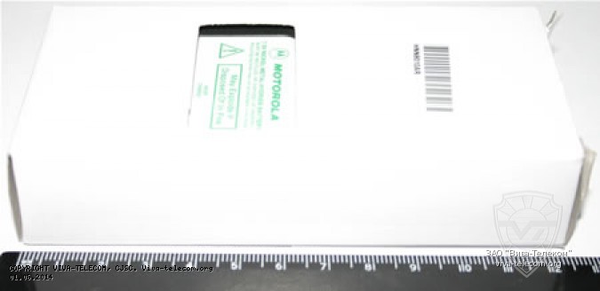 �������������� ������� Motorola HNN9010