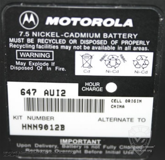 ����������� Motorola HNN9012