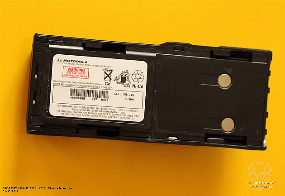 Motorola HNN9628 - ����������� ��� ������������ �������� GP-300