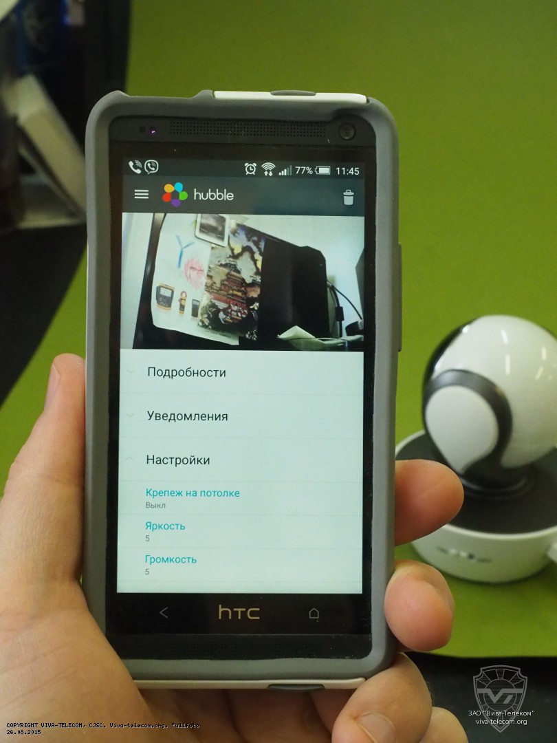 Настройки на смартфоне видеокамеры Motorola MBP85 Connect | фотография от  ЗАО Вива-Телеком