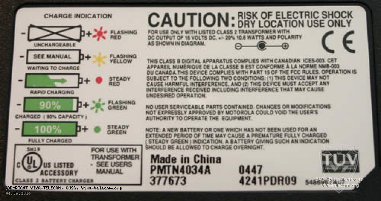 ������ ��������� ���������� Motorola MDPMTN4036