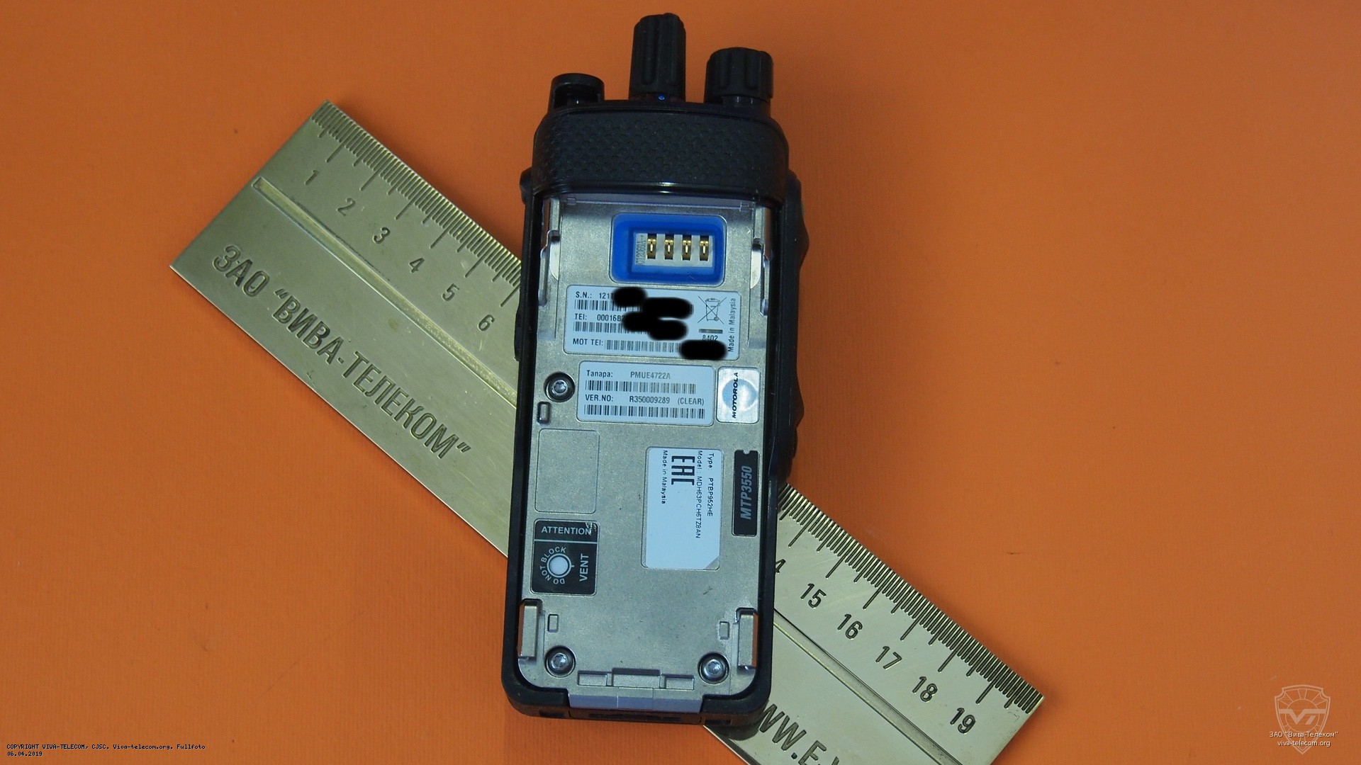    Motorola MTP3550