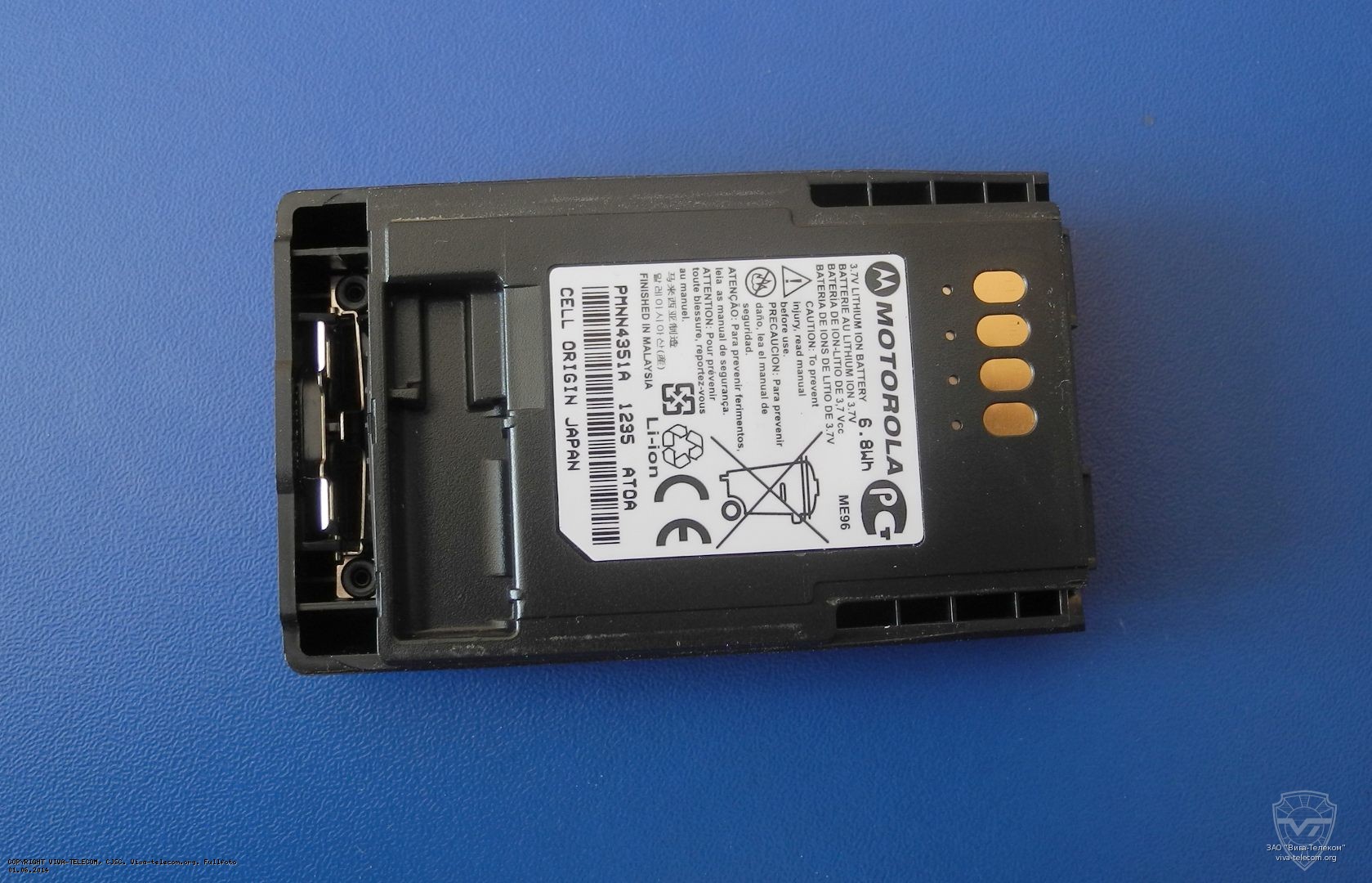 ����������� Motorola PMNN4351 A