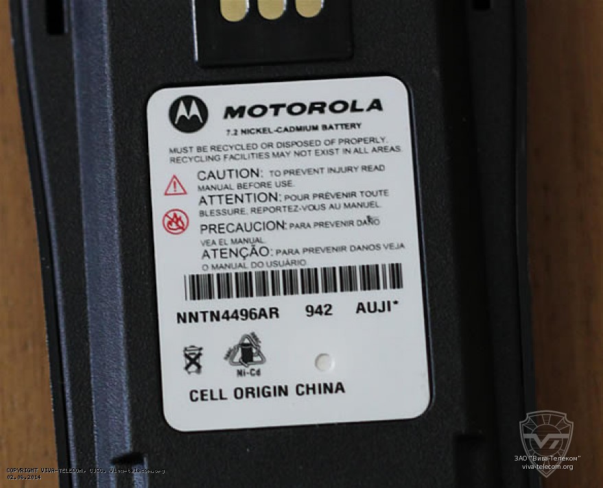 Motorola NNTN4496A