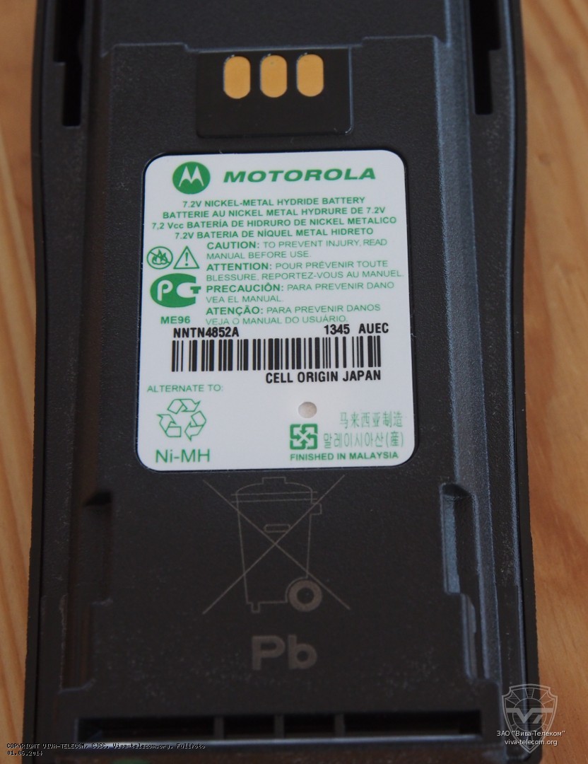     Motorola NNTN4852