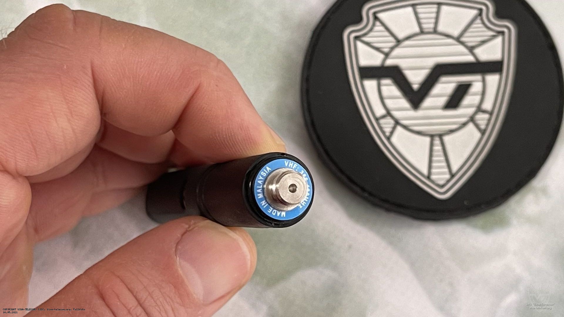 ������ ������� Motorola PMAD4133