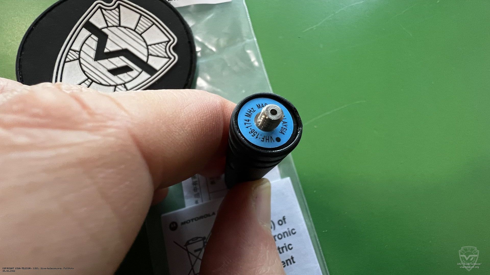 ������ ������� Motorola PMAD4146