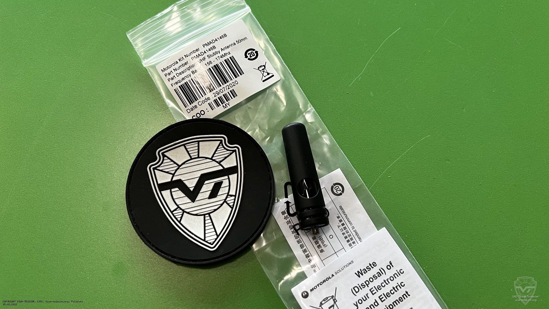 ������� ����������� Motorola PMAD4146