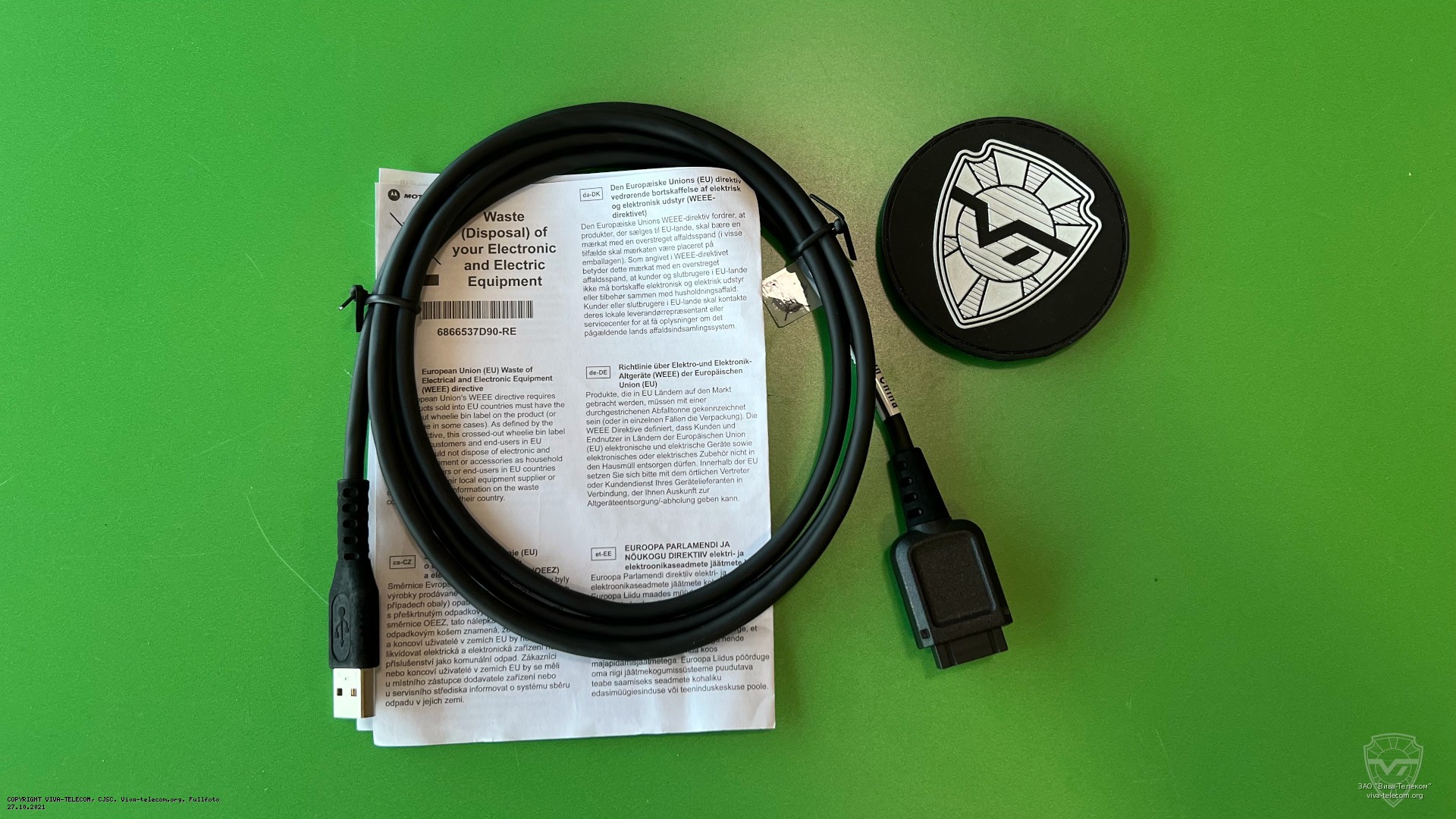 Комплектация кабеля Motorola PMKN4129. Motorola PMKN4129 Комплектация кабеля Motorola PMKN4129