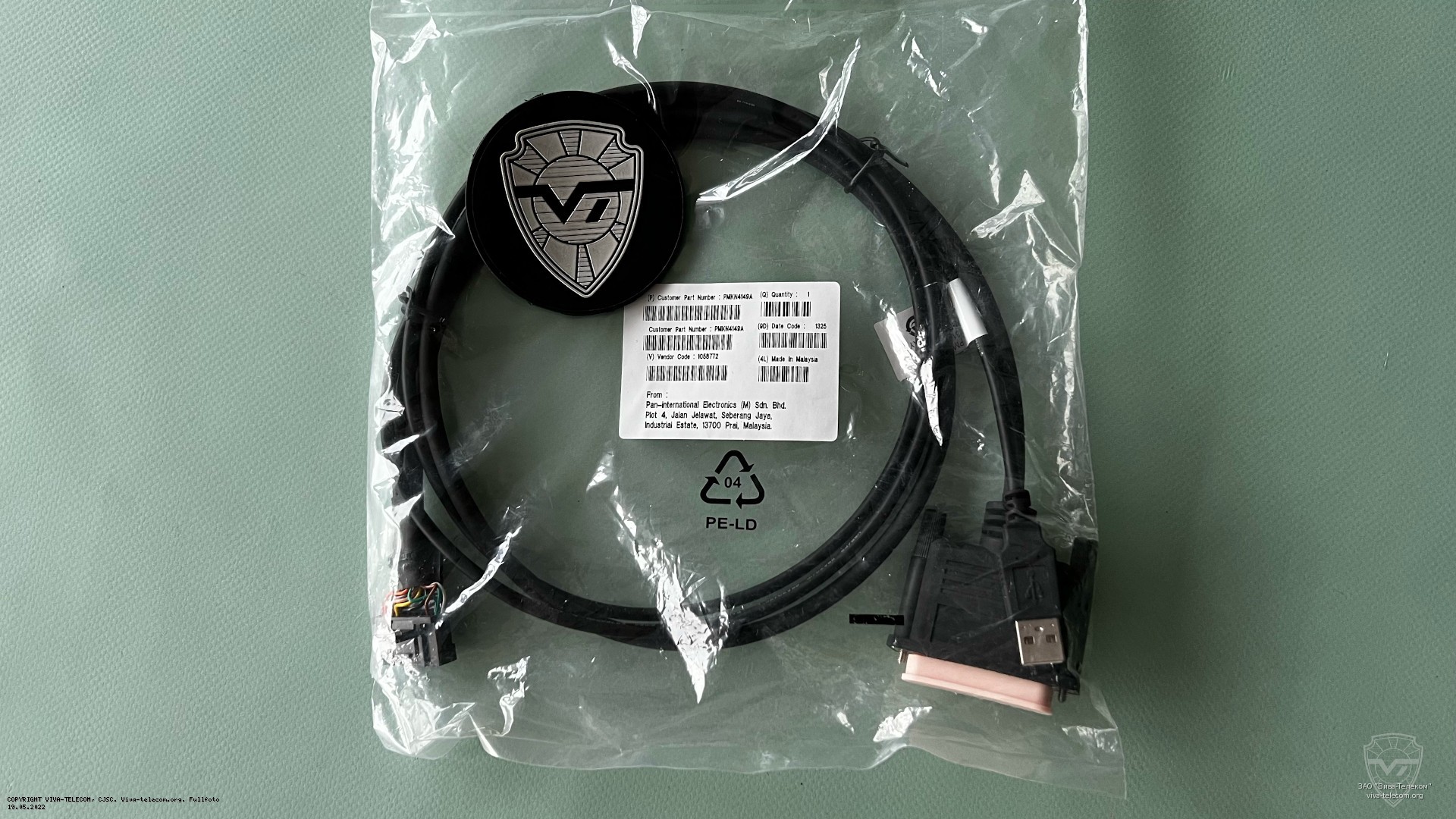 ������ ���������������� Motorola PMKN4149