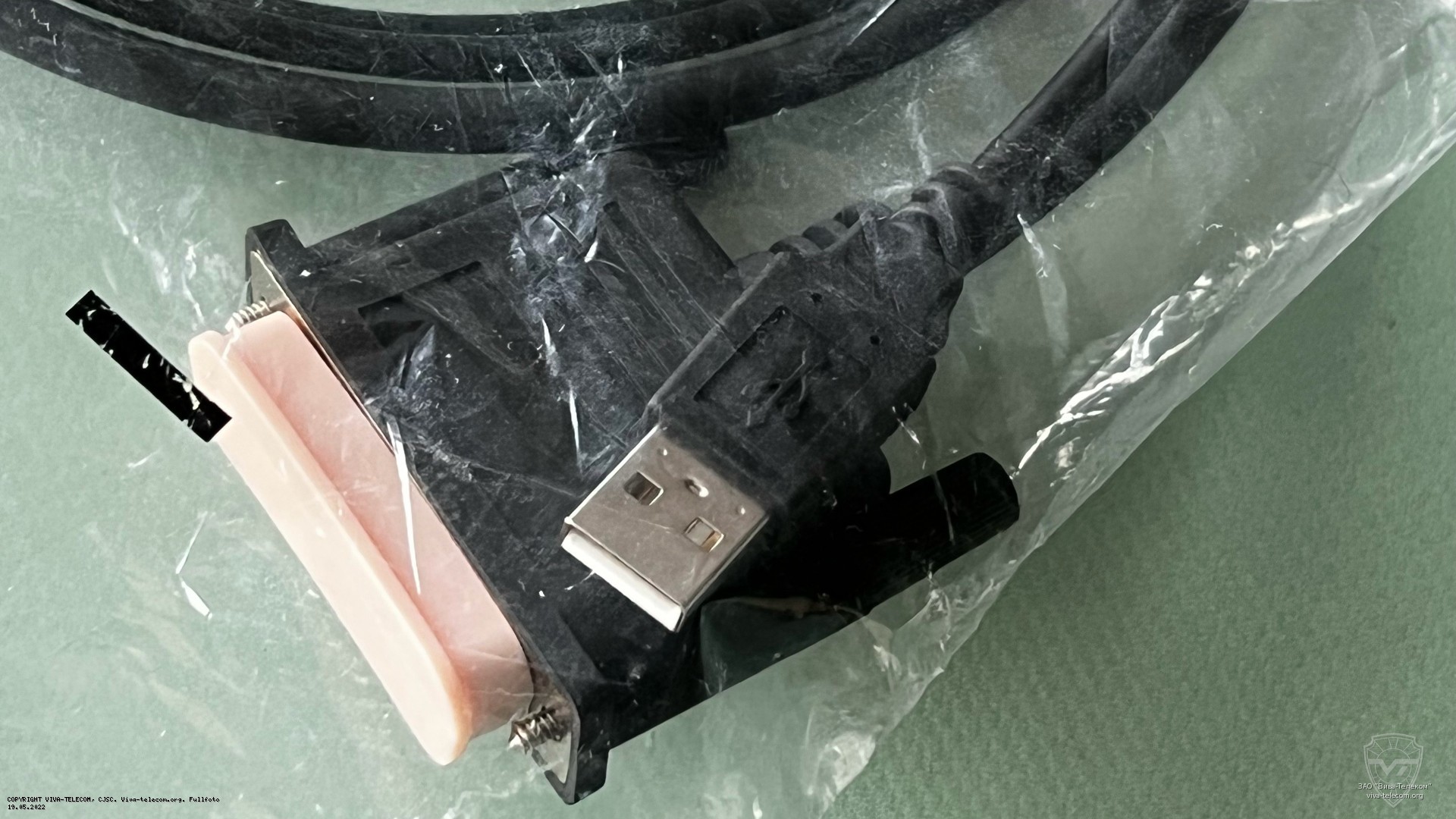 ������ ��� ���������� ������ Motorola PMKN4149