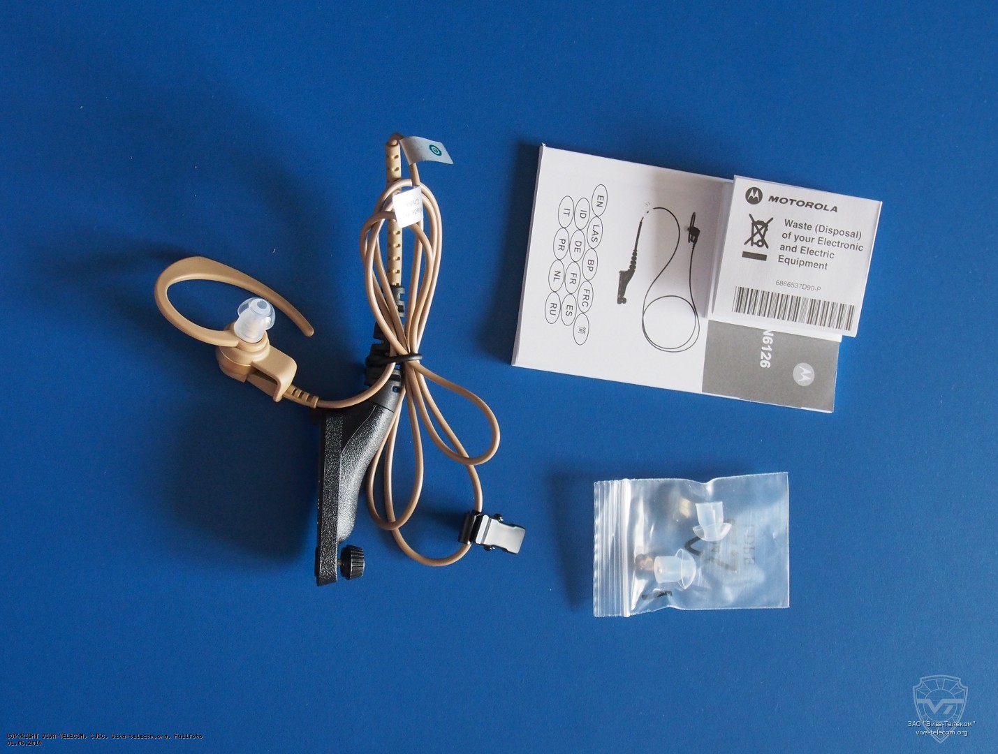 ������������ ��������� Motorola PMLN6126