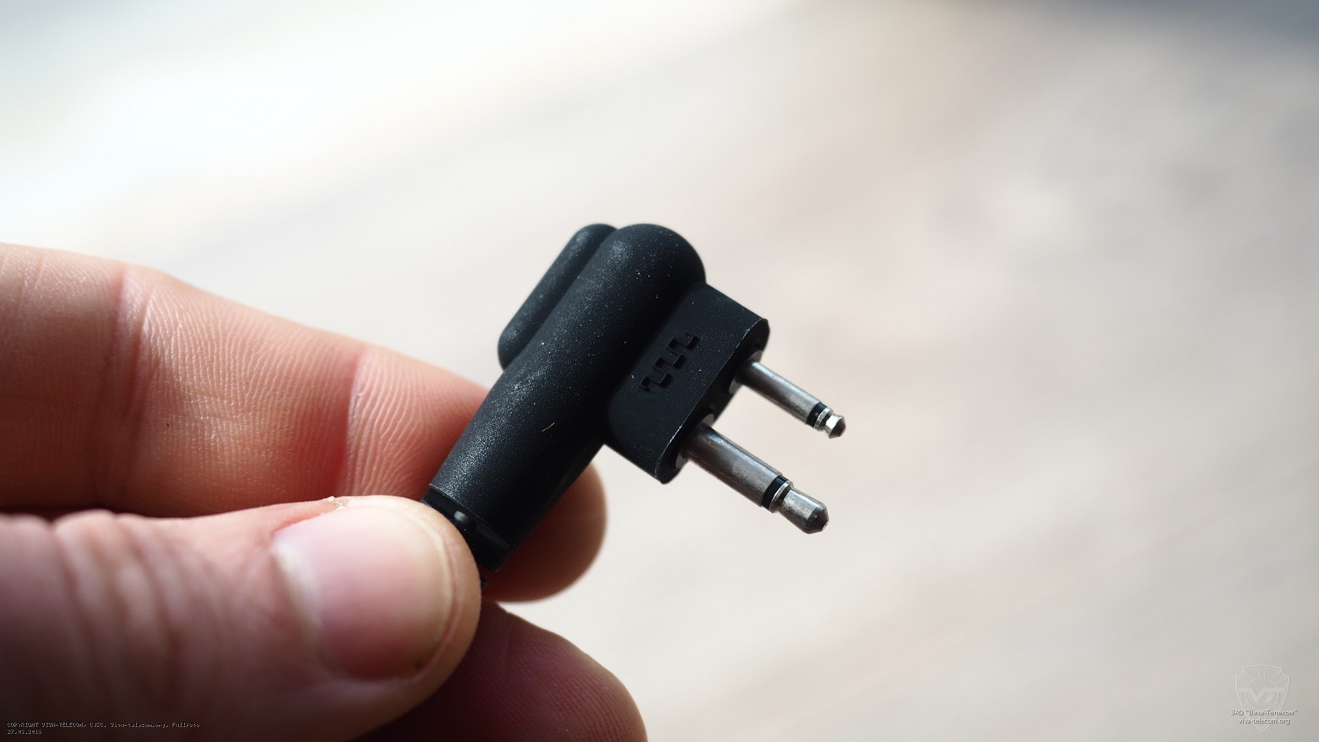 ������ ��������� Motorola PMLN6537