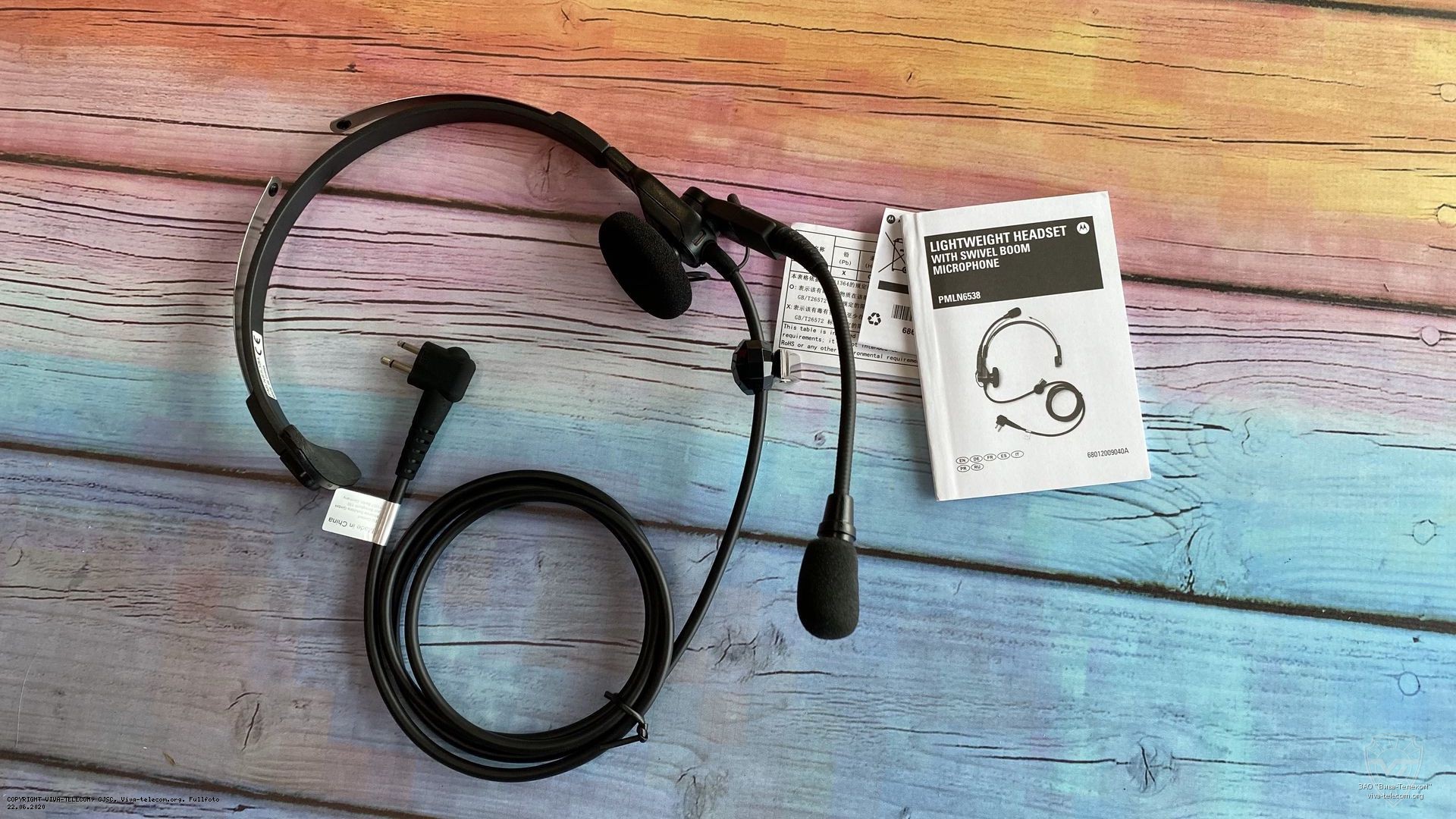 ������������ ��������� Motorola PMLN6538