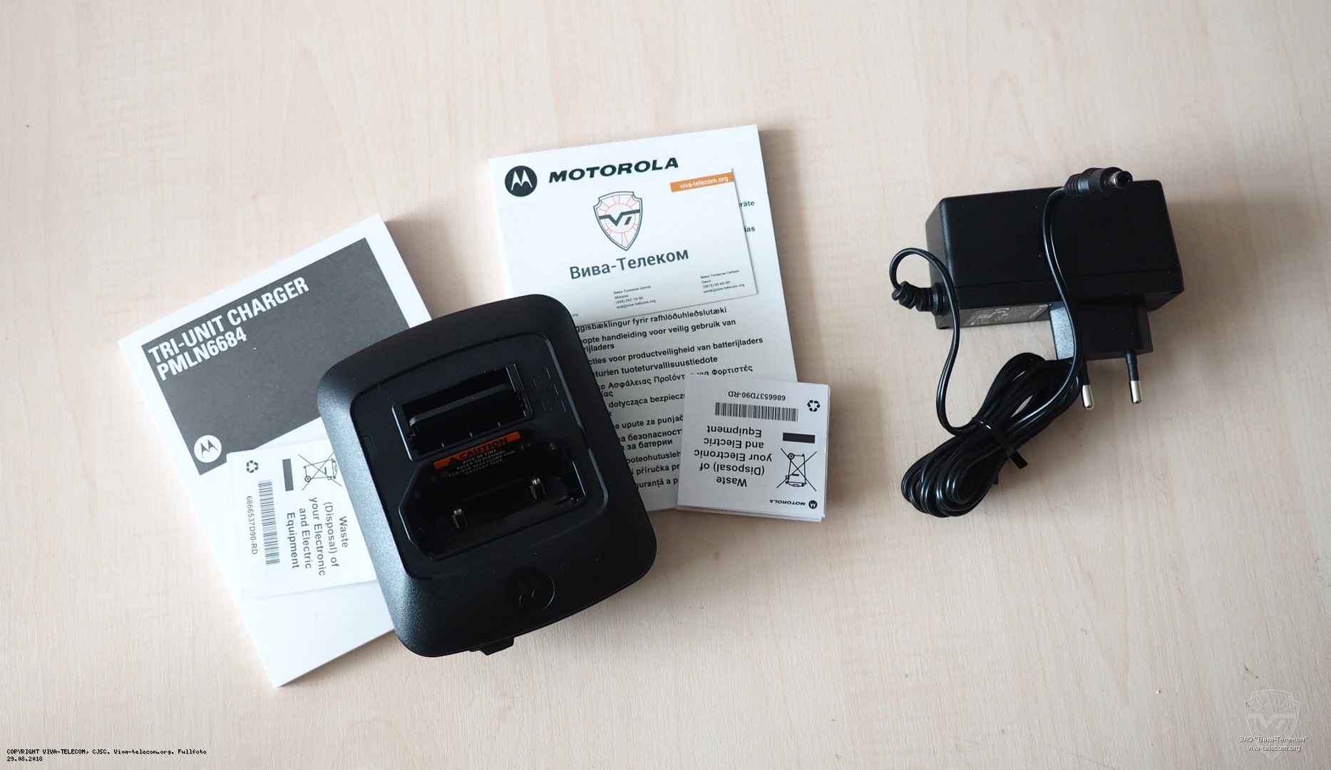 ������������ ��������� ���������� Motorola PMLN6705