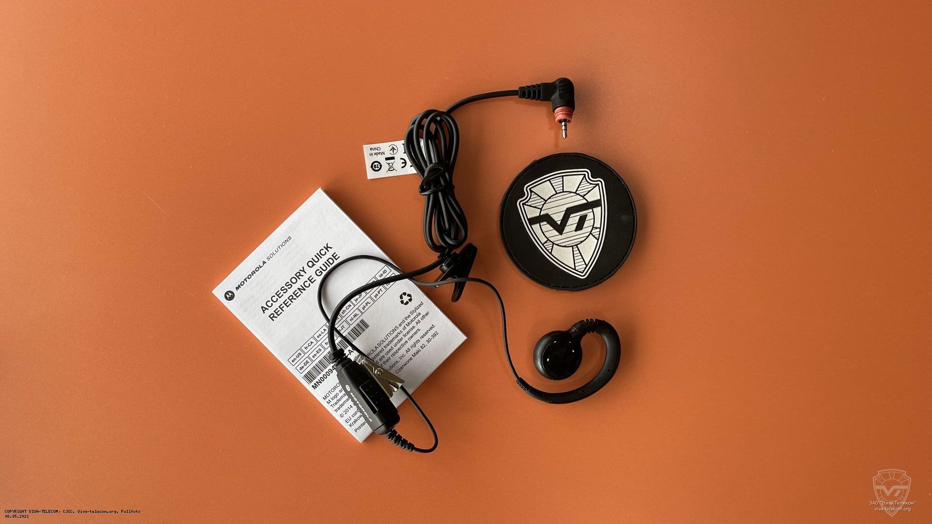 ������������ ��������� Motorola PMLN7189