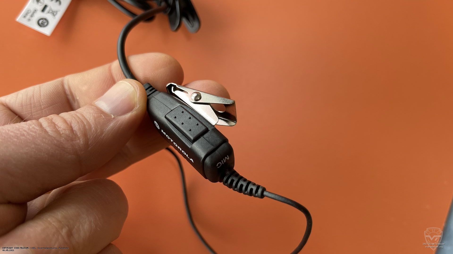 ������ �������� ��������� Motorola PMLN7189