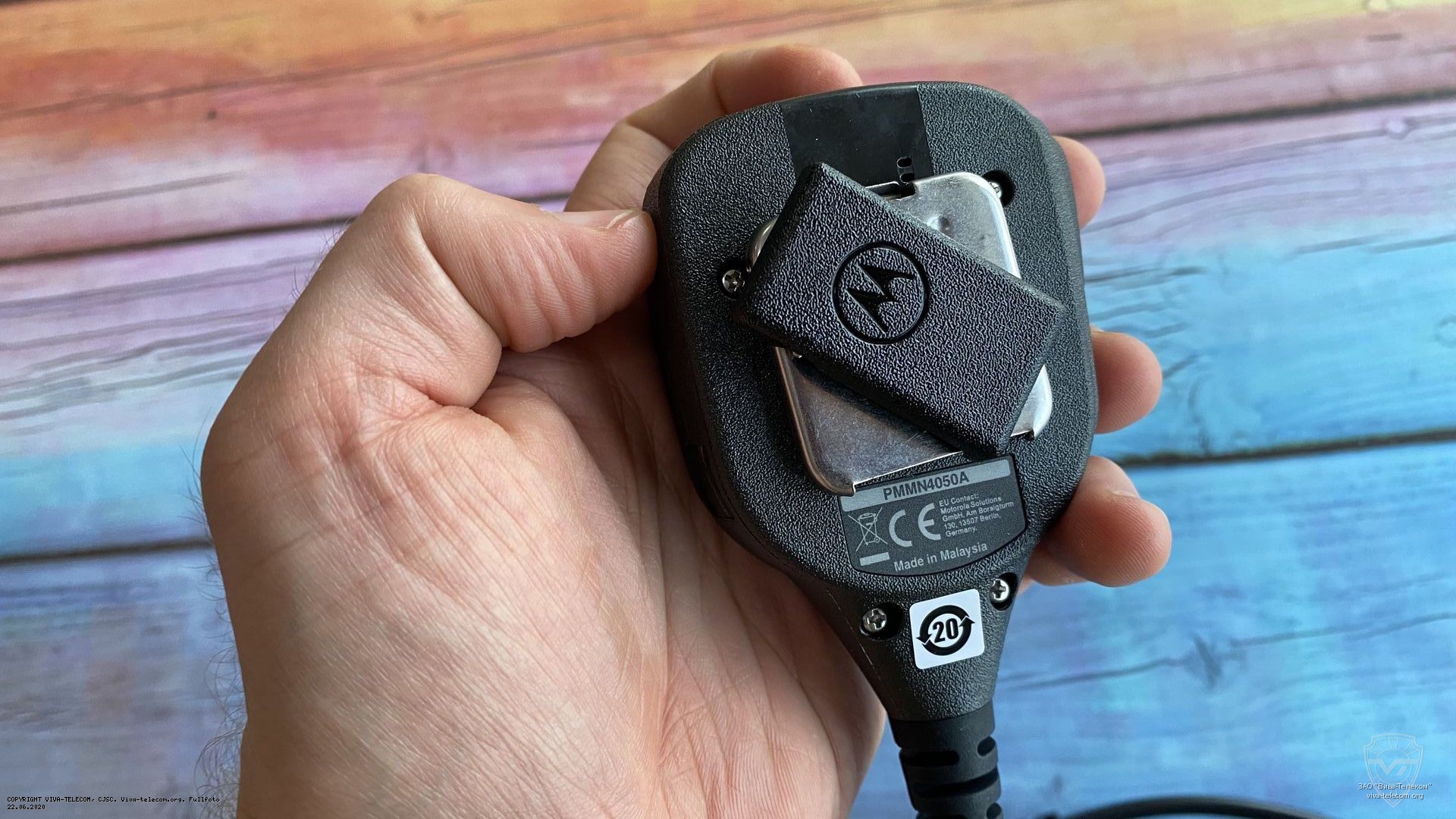 ���������� ������ ������-��������� Motorola PMMN4050