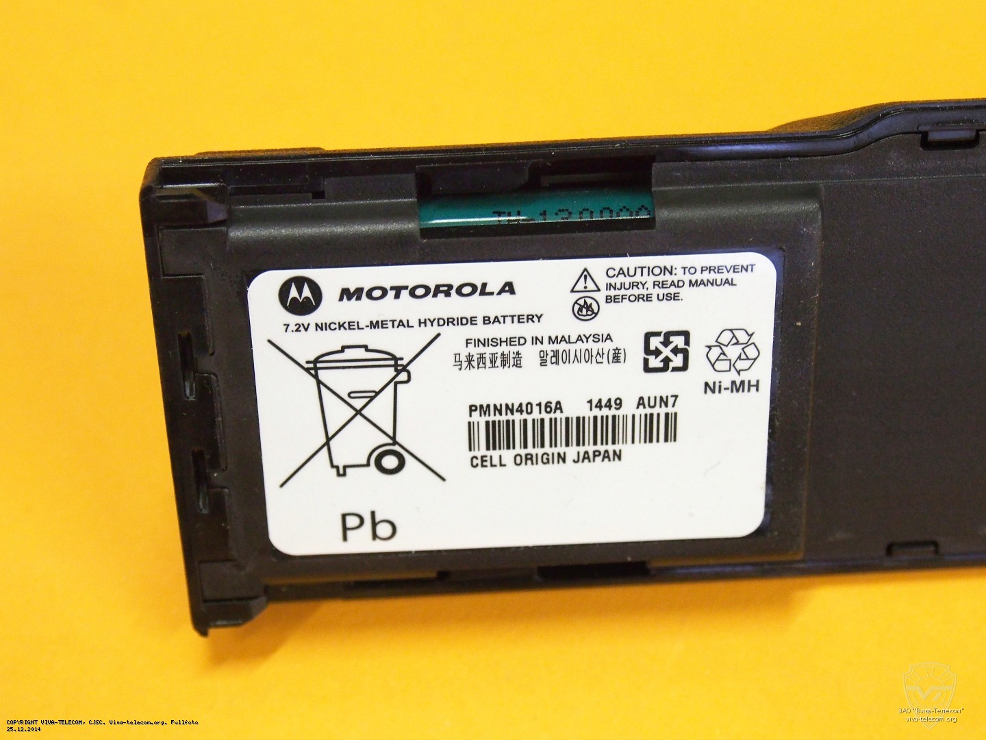   Motorola PMNN4016