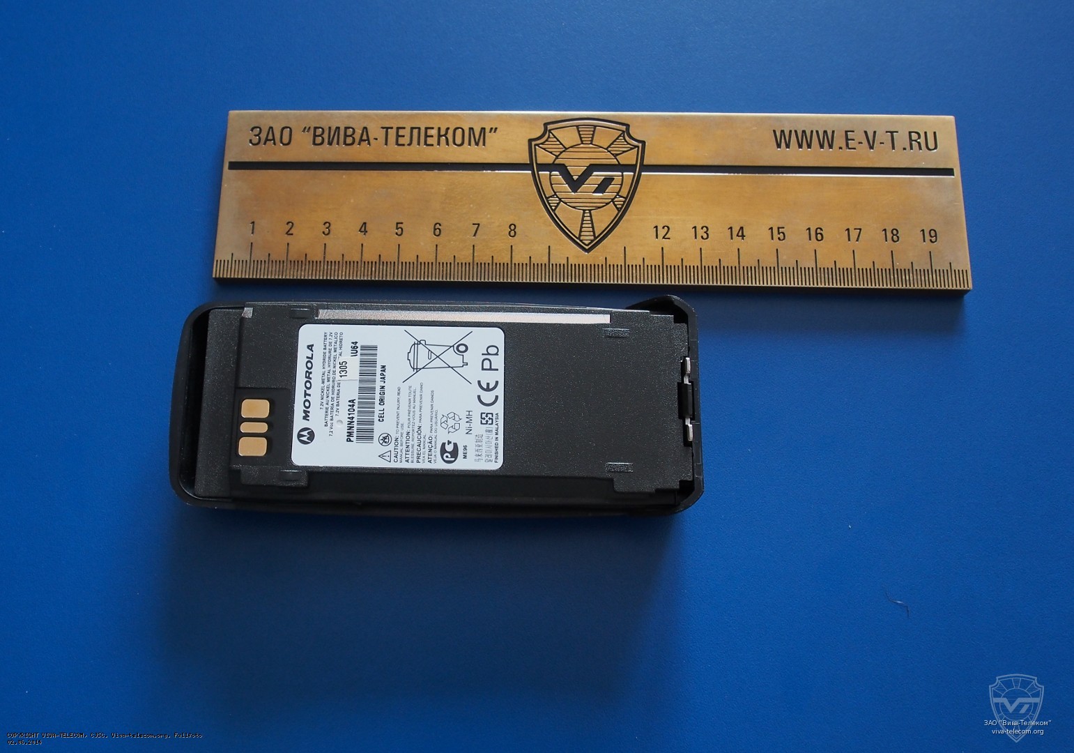 �������� ������������ Motorola PMNN4104