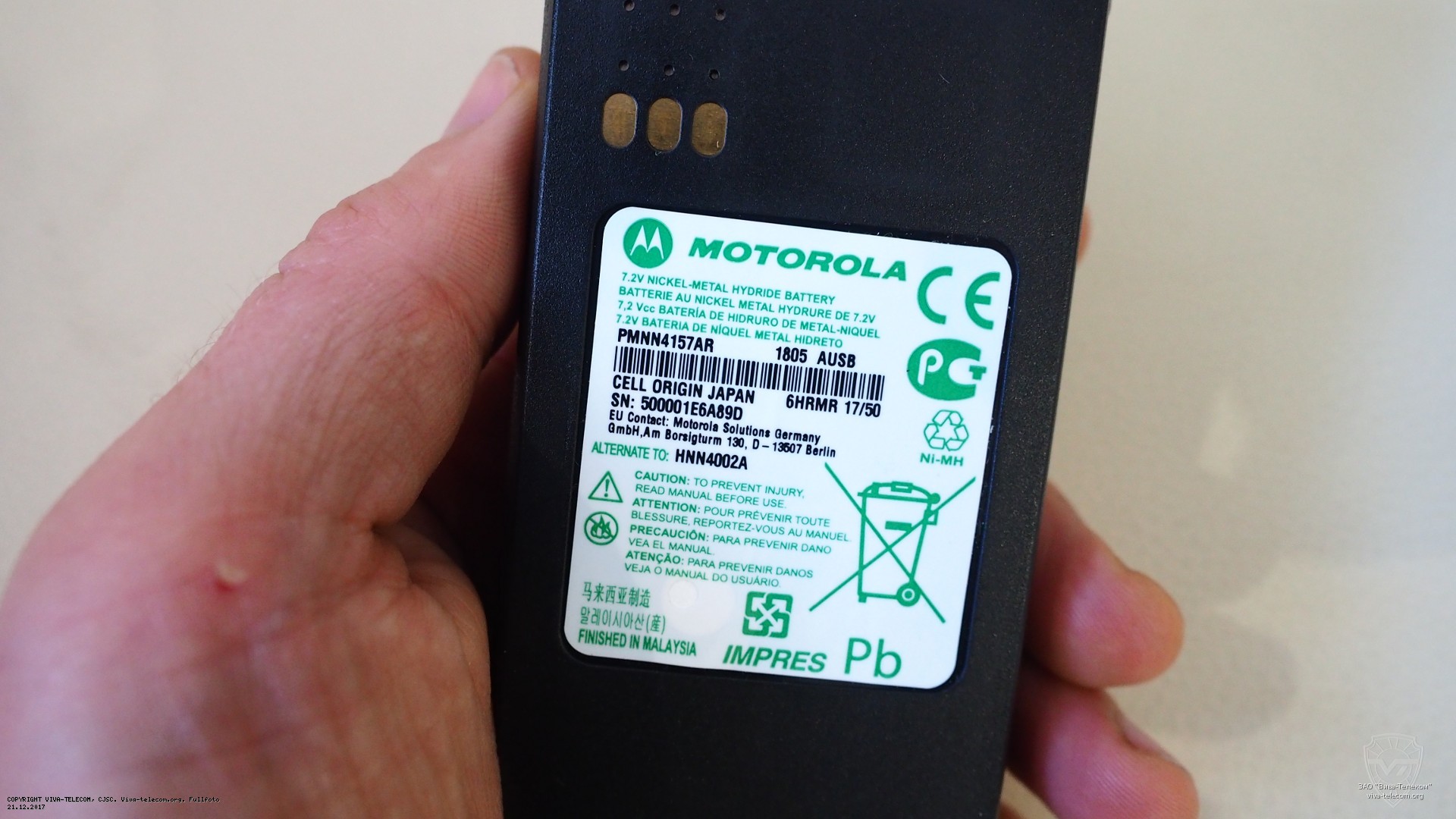    Motorola PMNN4157AR