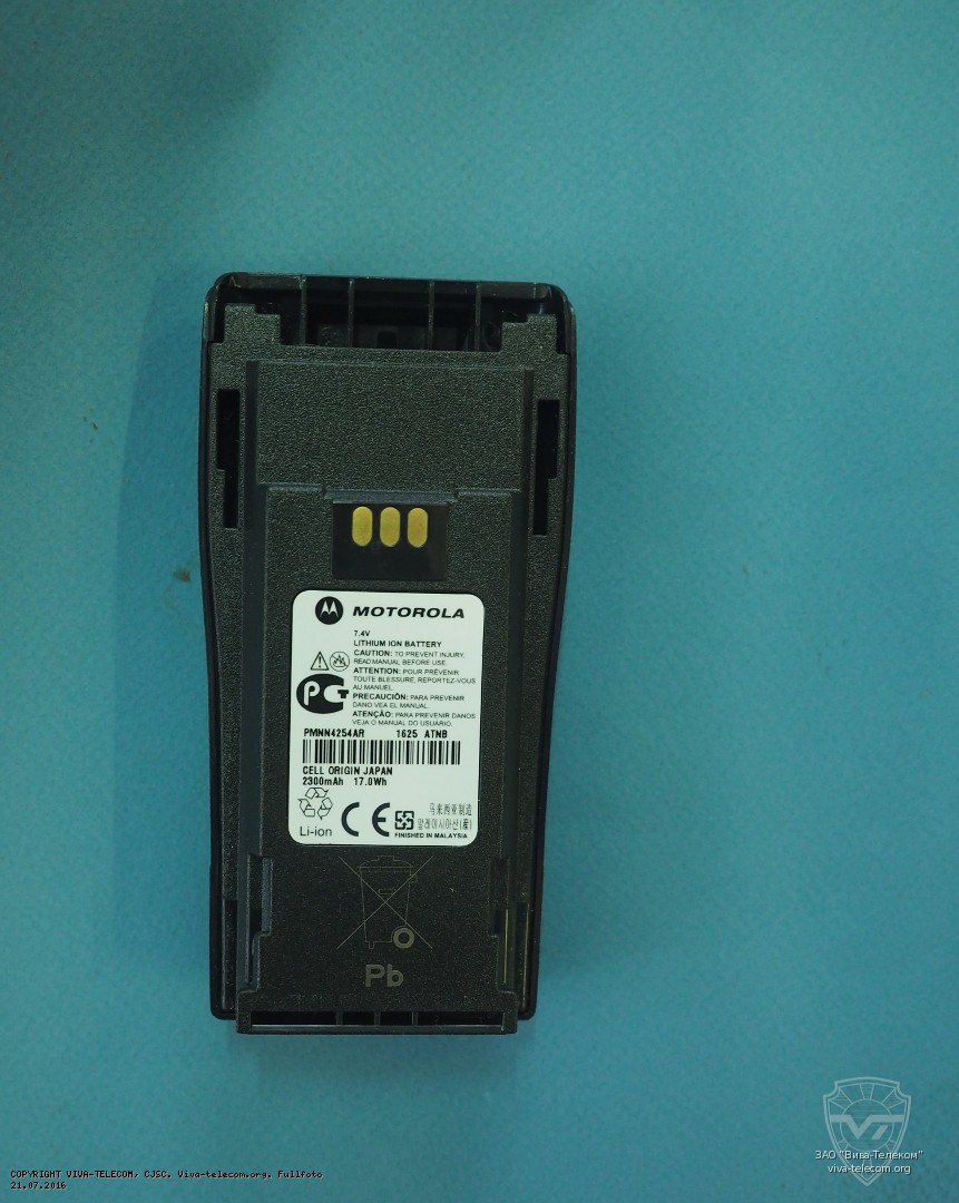 ��� ������� ������� Motorola PMNN4254