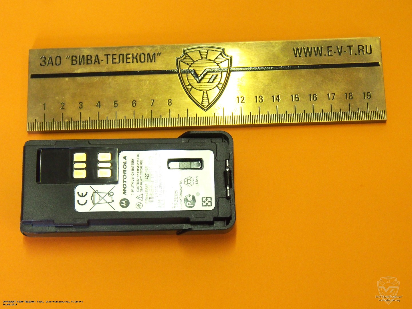 �������� ������������ Motorola PMNN4435