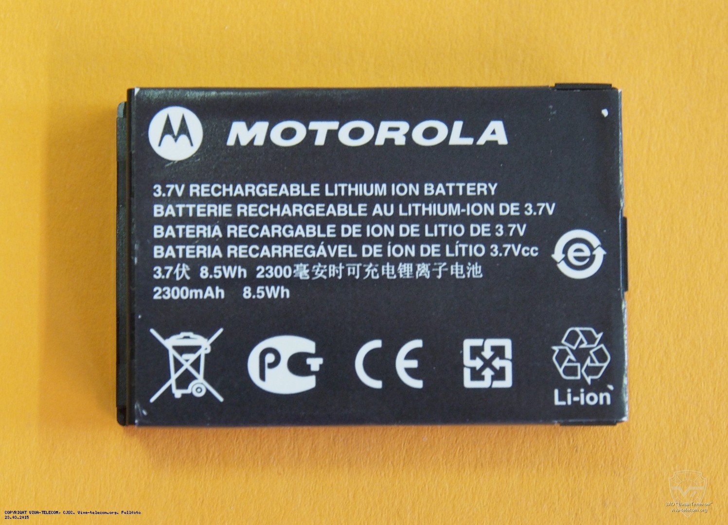    Motorola SL1600