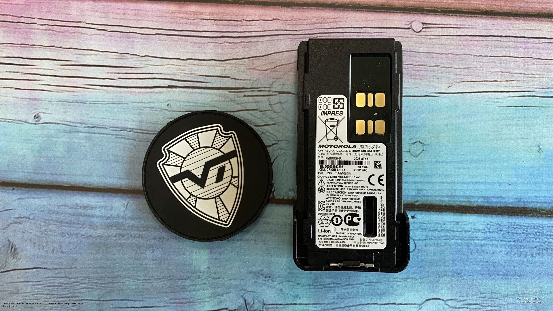 ������� ����������� ������� Motorola PMNN4544