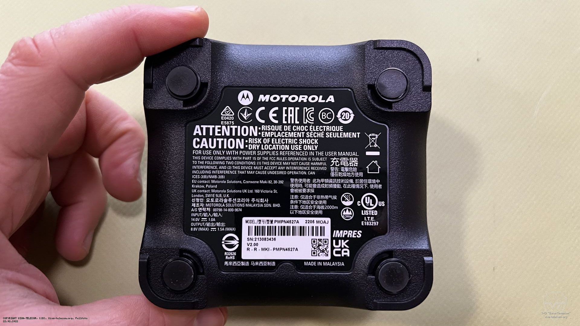 ��������� ������� �� Motorola PMPN4527