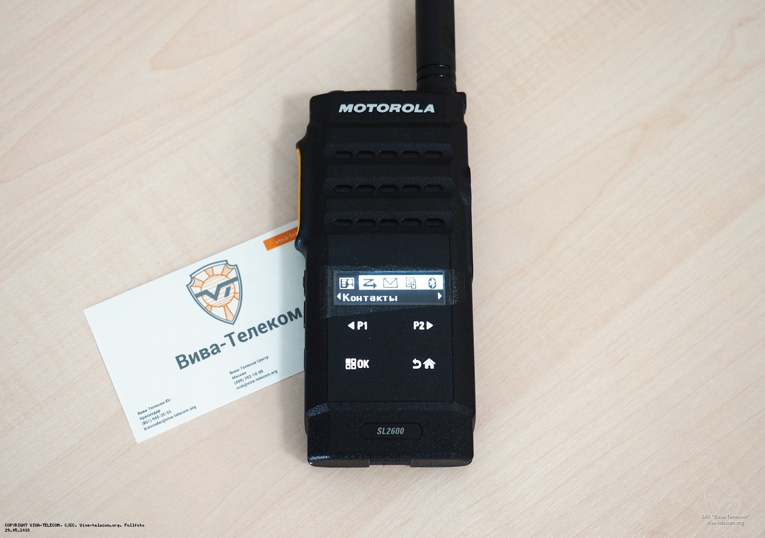    Motorola SL2600