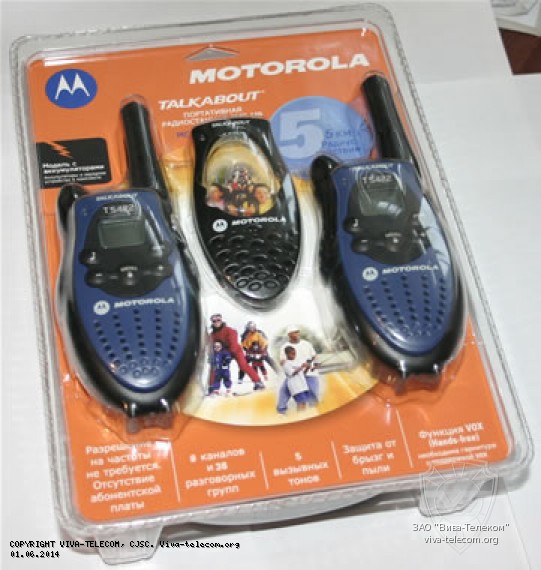  Motorola T-5422