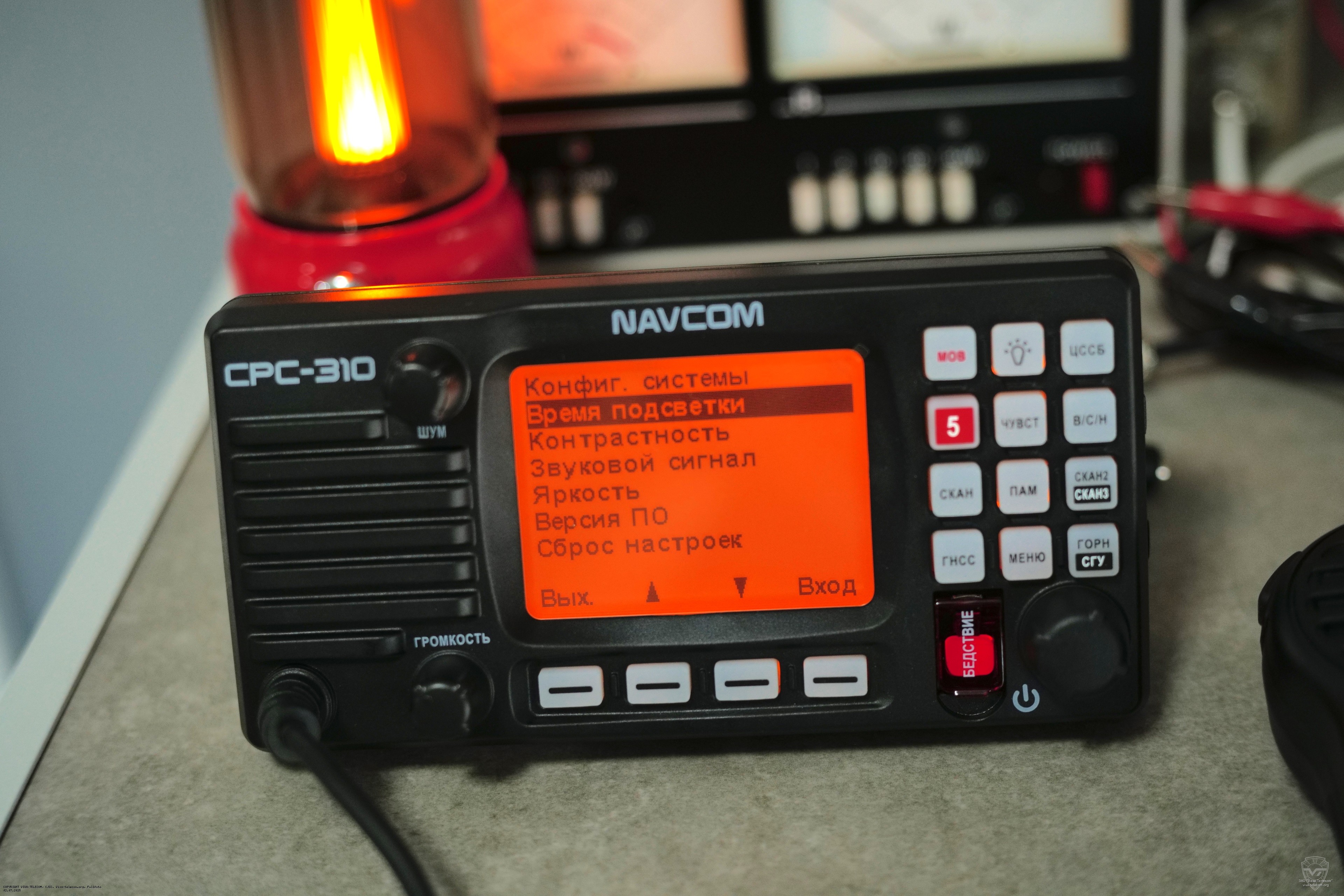   NavCom -311