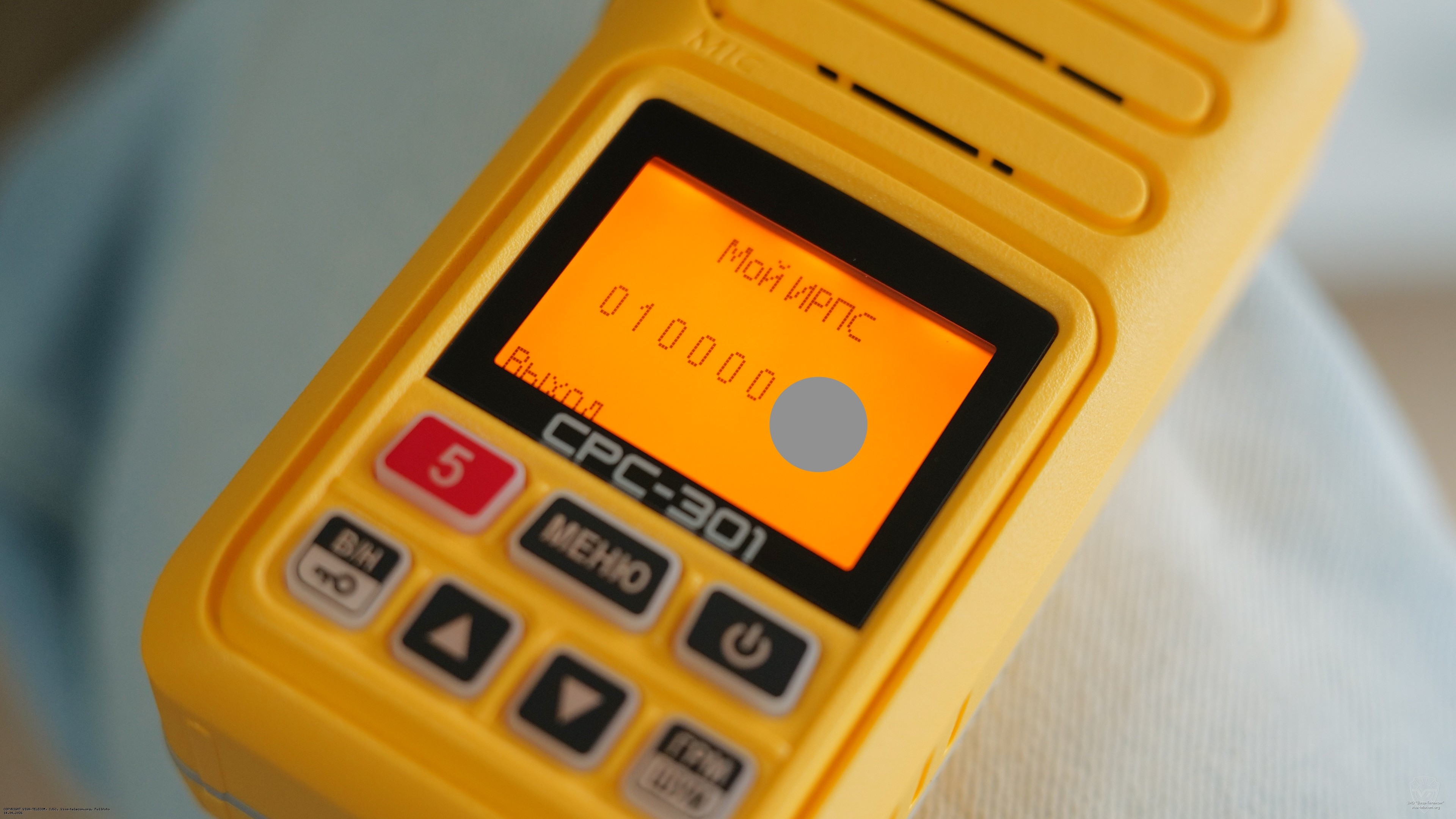 ���� ������������ NavCom ���-301