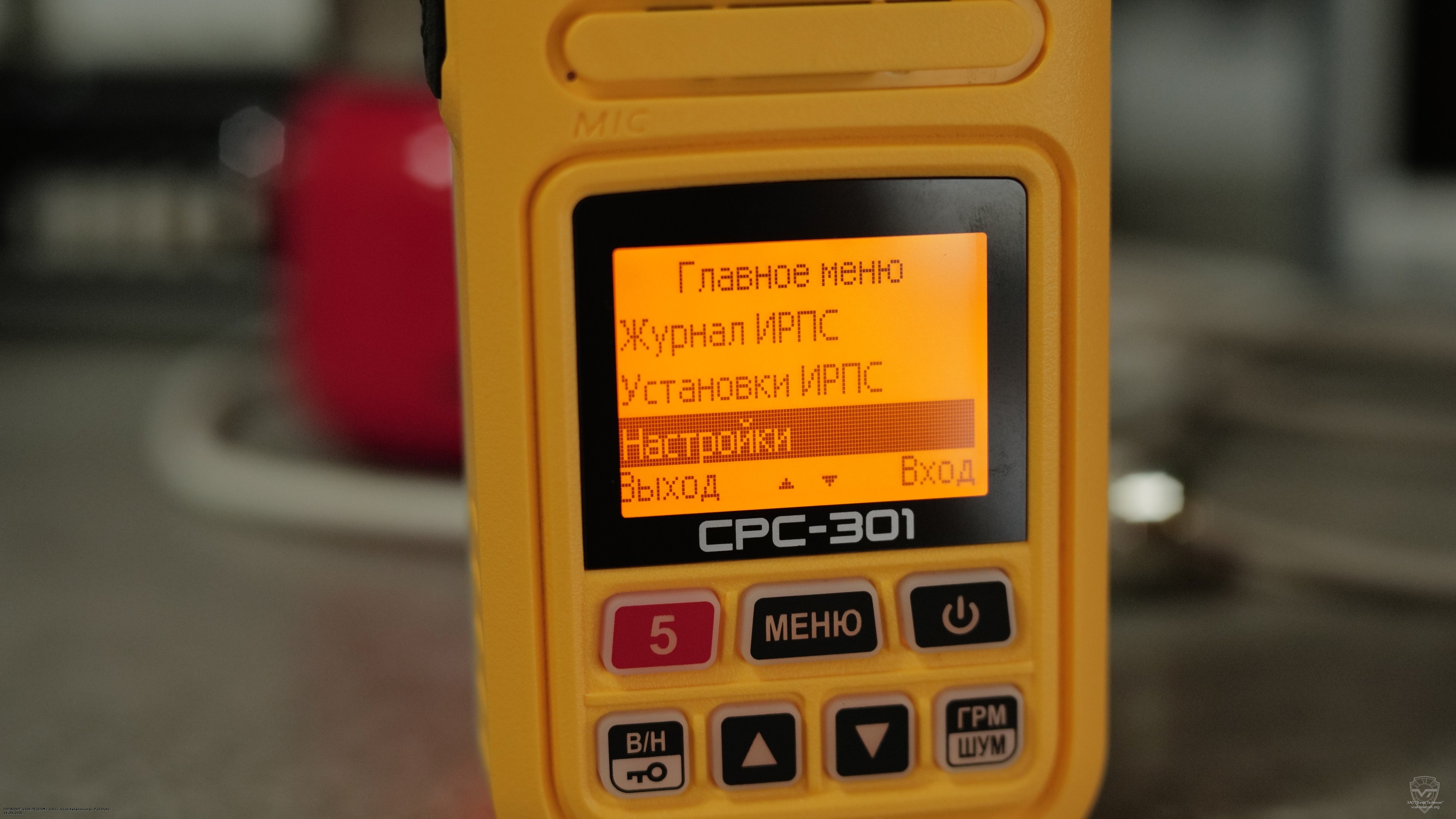 ���� ������������ NavCom ���-301