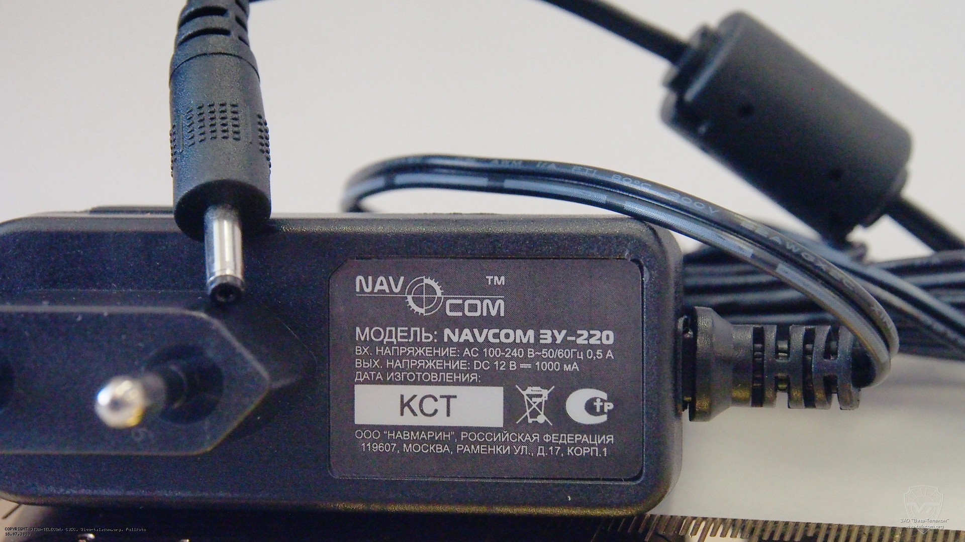       NavCom -303