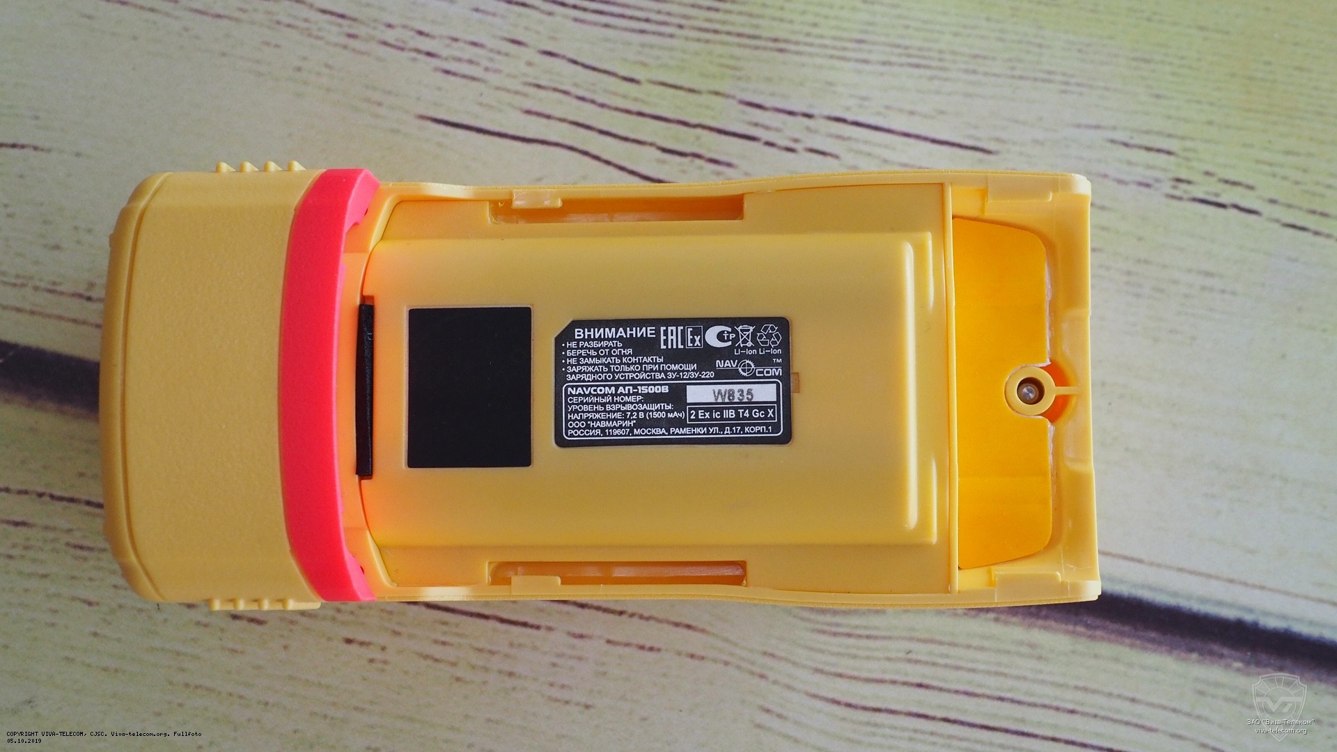 ���������������� ������� ������������ NavCom ���-303�