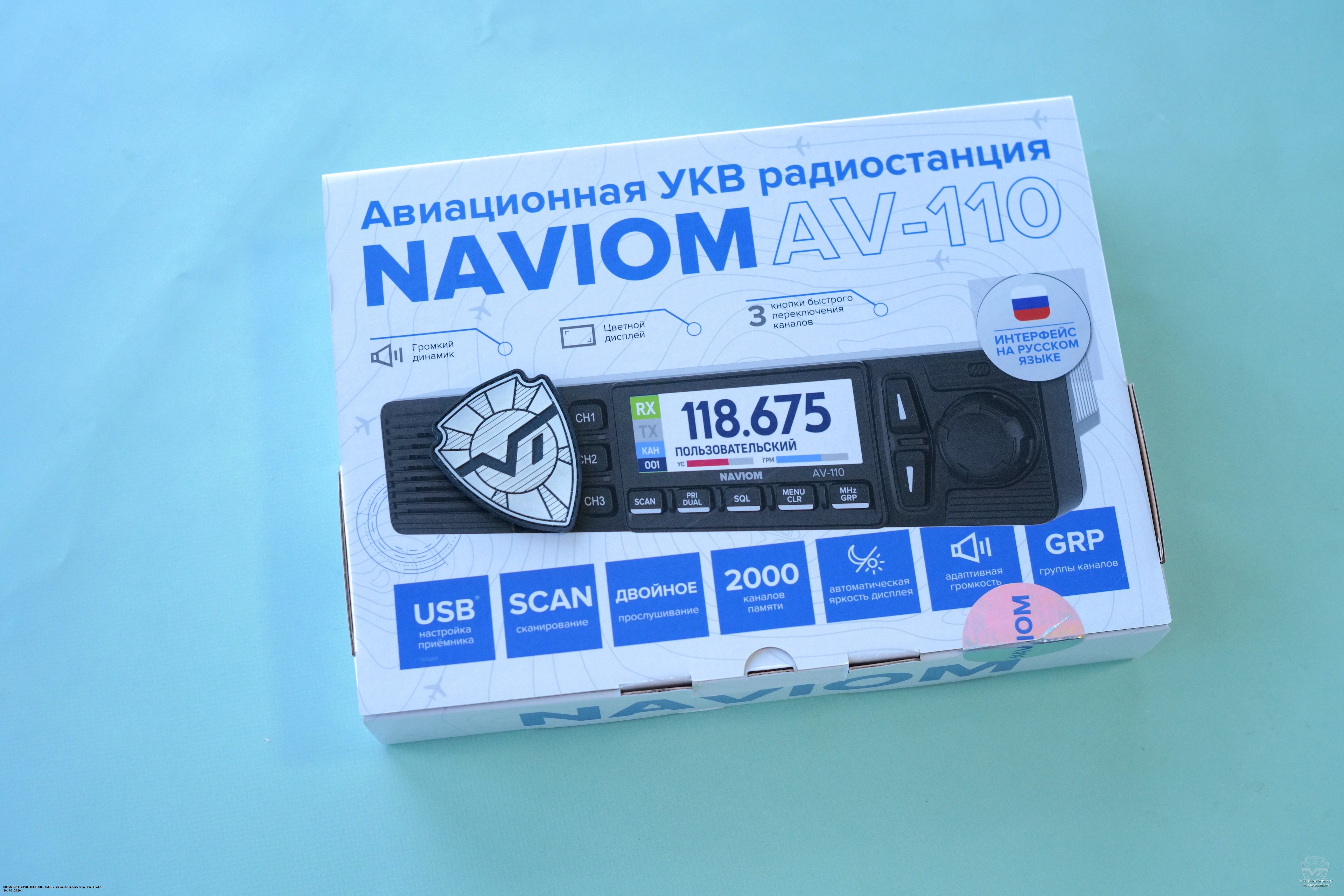 Авиа радиостанция Naviom AV-110. Naviom AV-110 Авиа радиостанция Naviom AV-110