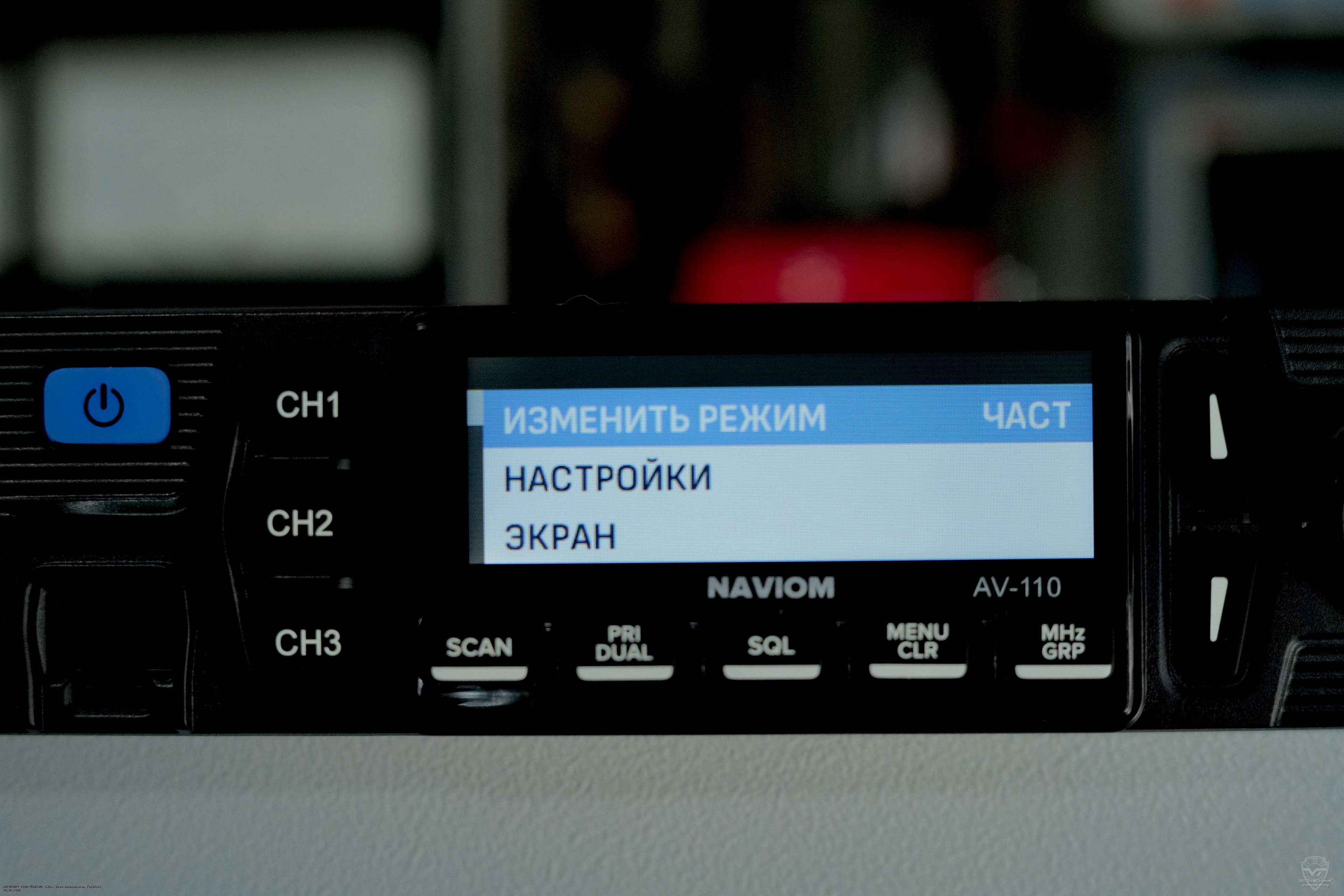 ���� ������������ Naviom AV-110