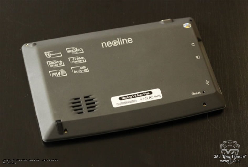     Neoline V6-max