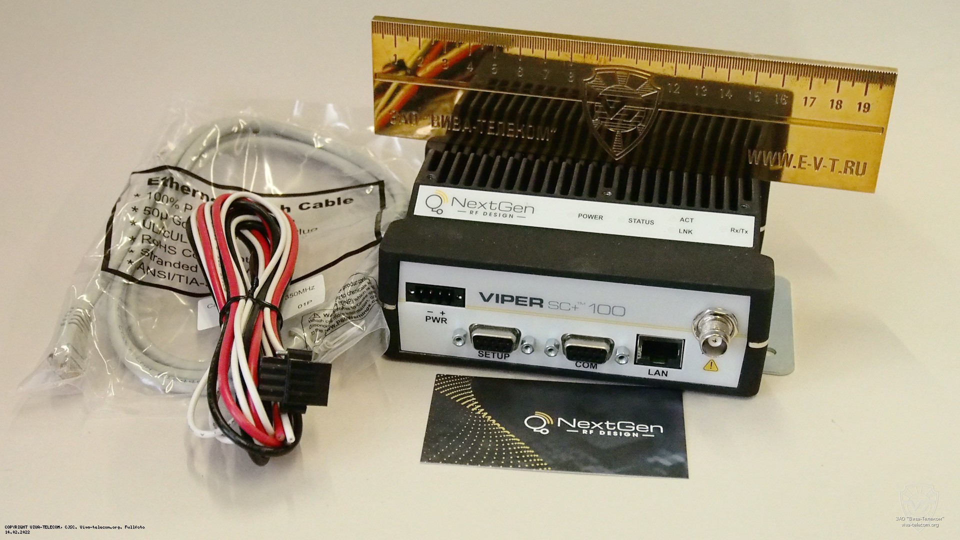 �������� �������� ����������� CalAmp Viper-SC 100