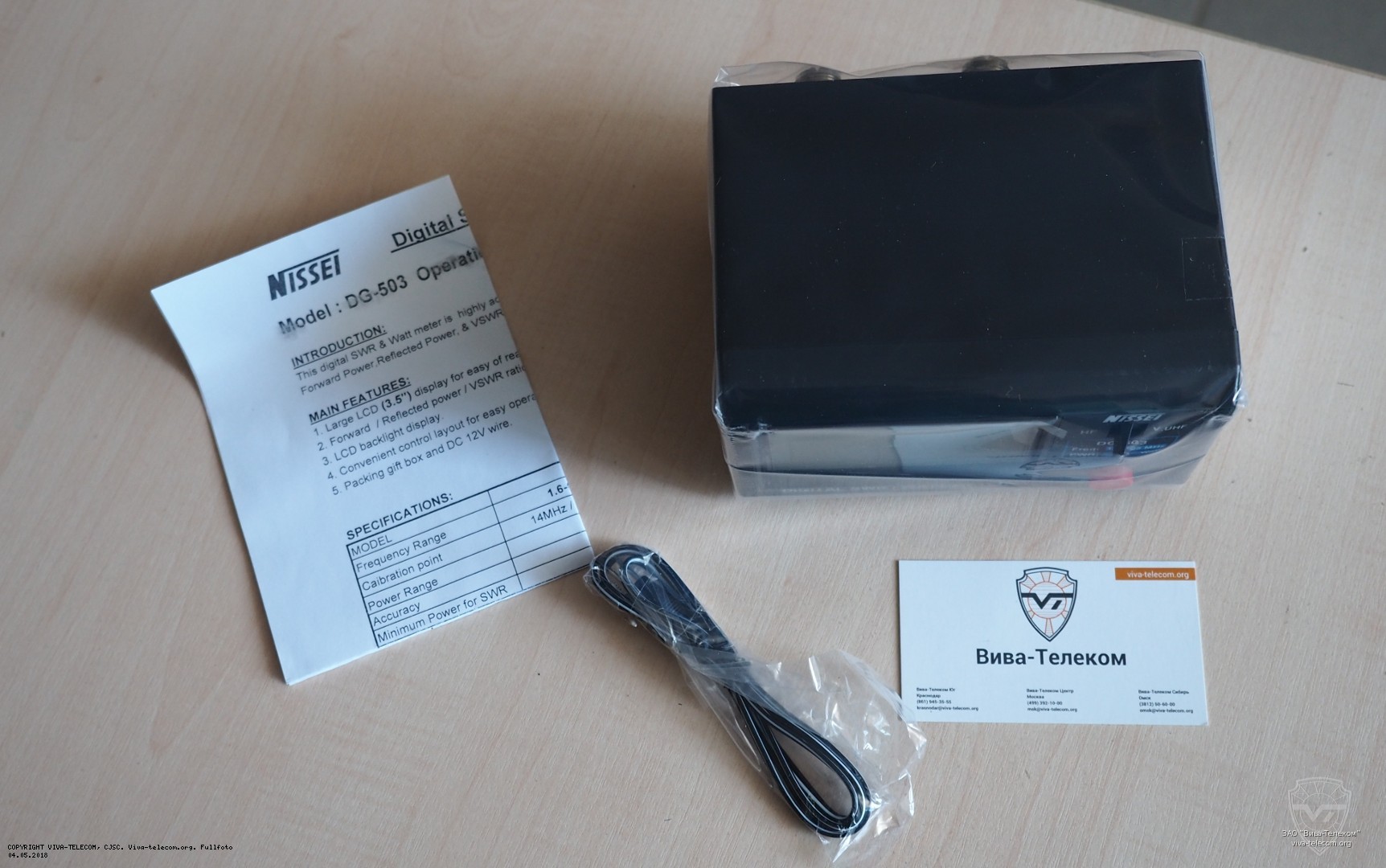 ������������ ��� ����� Nissei DG-503