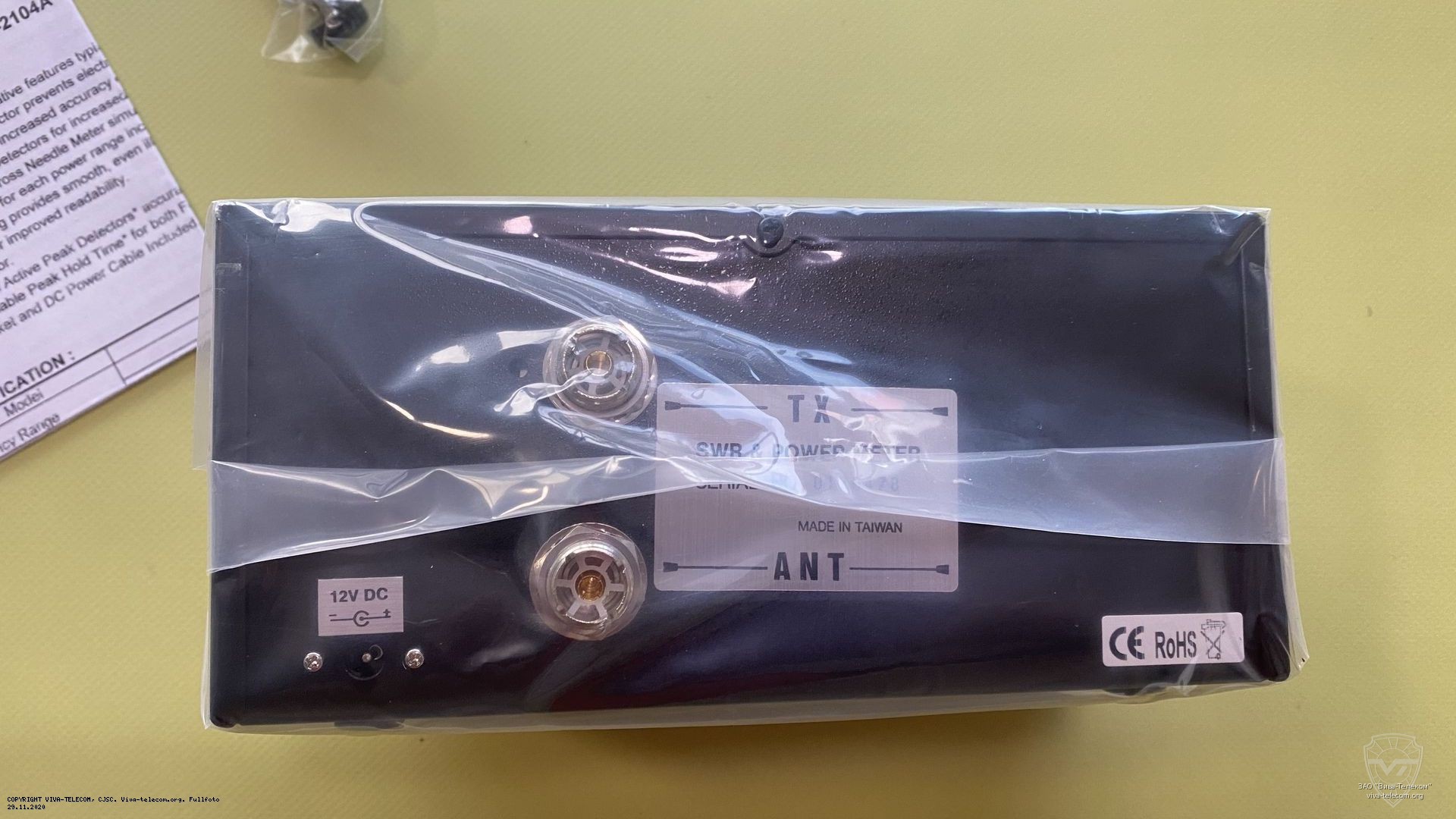 Вид прибора Nissei NS-2104A сзади. Nissei NS-2104A Вид прибора Nissei NS-2104A сзади