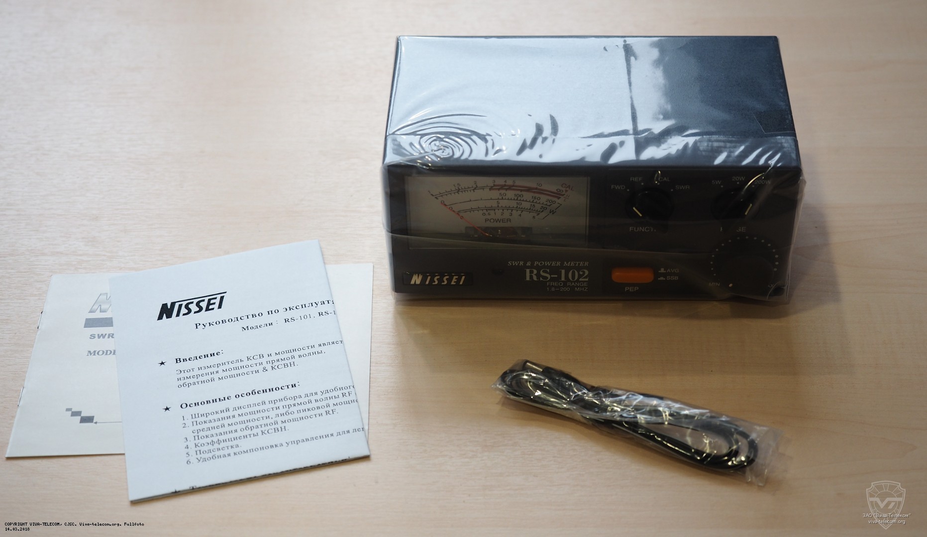 ������������ ���������� �������� � ��� Nissei RS-102