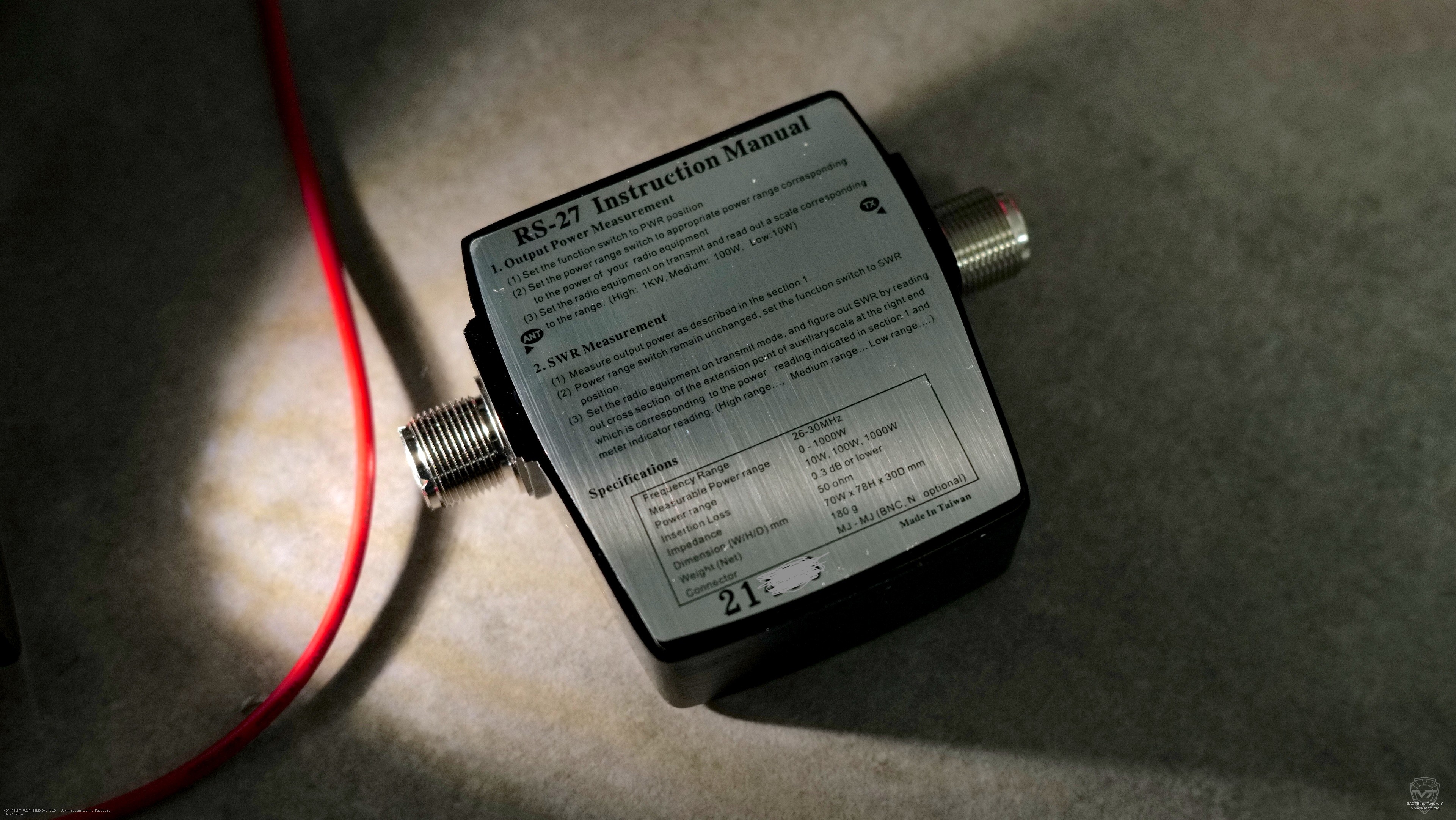 ��� ������� Nissei RS-27 �����