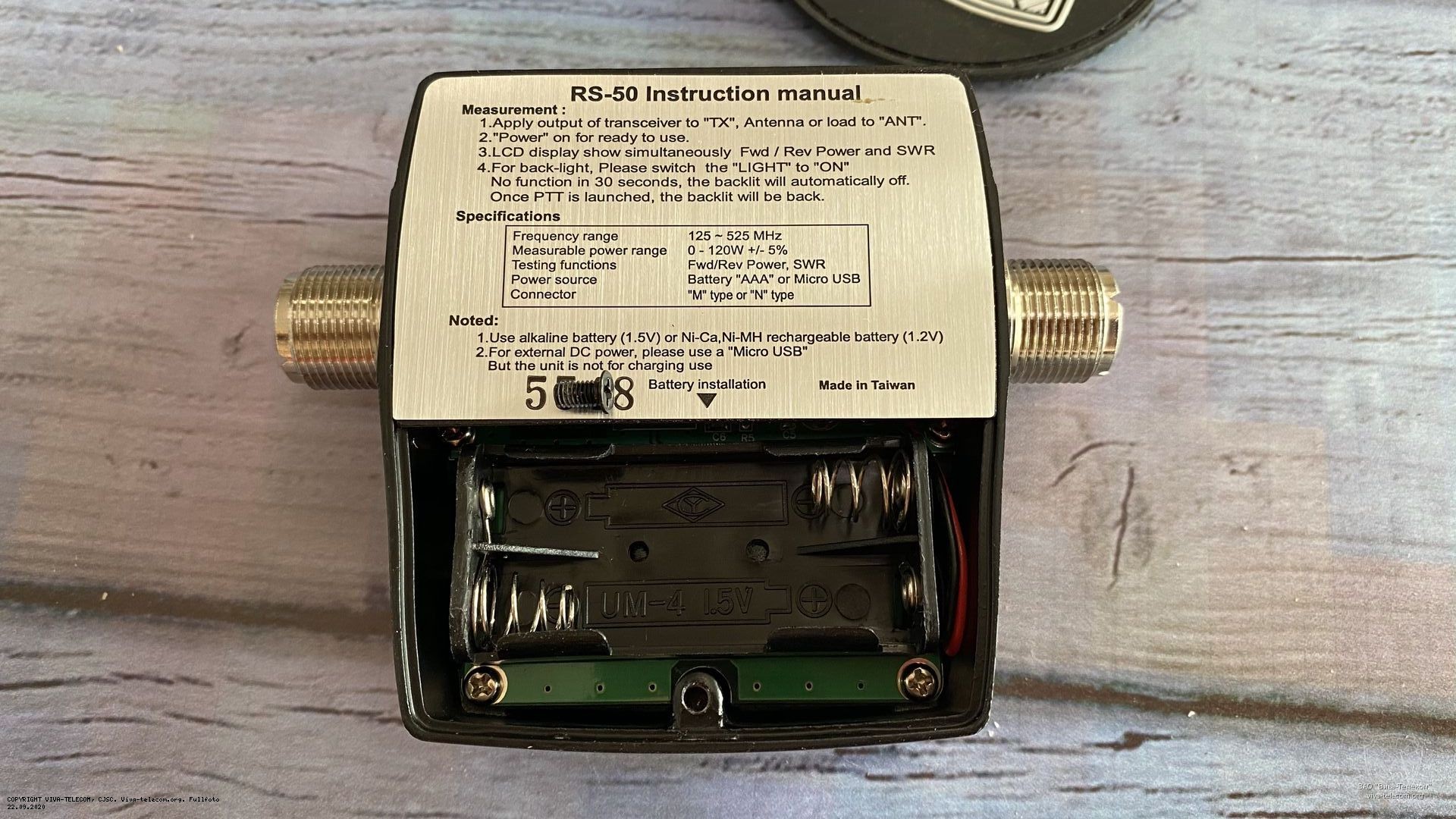 ������� ������� Nissei RS-50