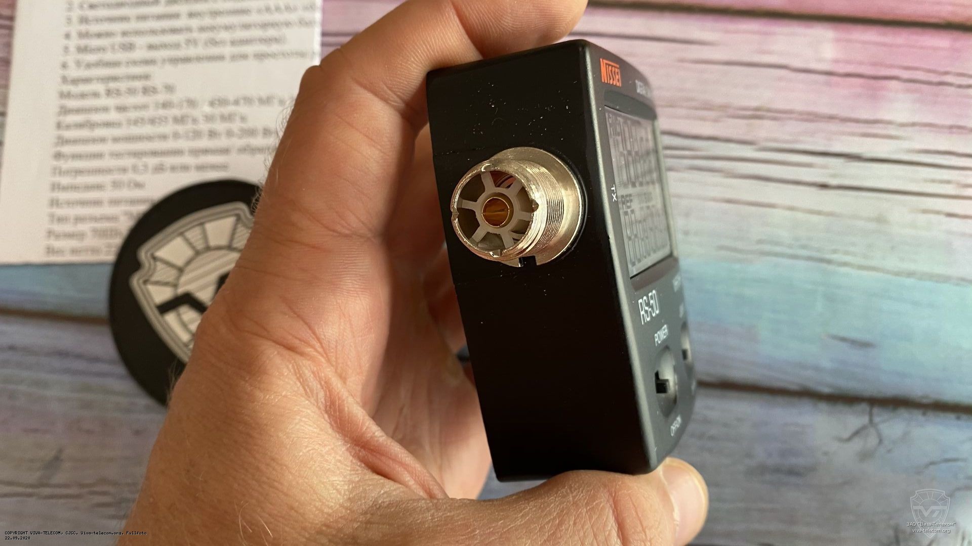 ������� ������� Nissei RS-50